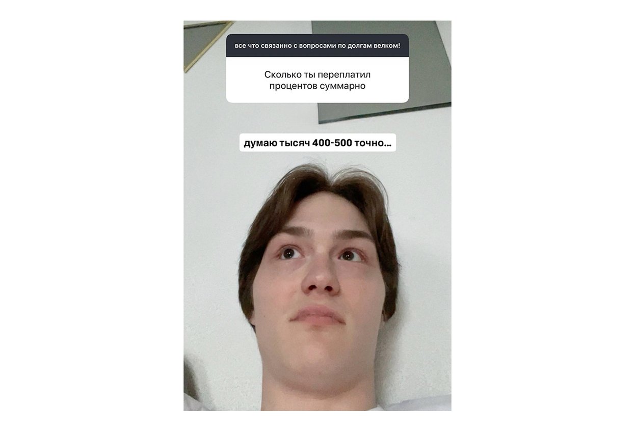 долги микрозайм