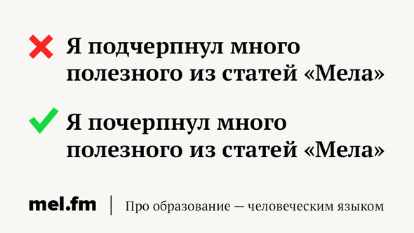 слова в которых хочется написать лишнюю букву а нельзя. Смотреть фото слова в которых хочется написать лишнюю букву а нельзя. Смотреть картинку слова в которых хочется написать лишнюю букву а нельзя. Картинка про слова в которых хочется написать лишнюю букву а нельзя. Фото слова в которых хочется написать лишнюю букву а нельзя