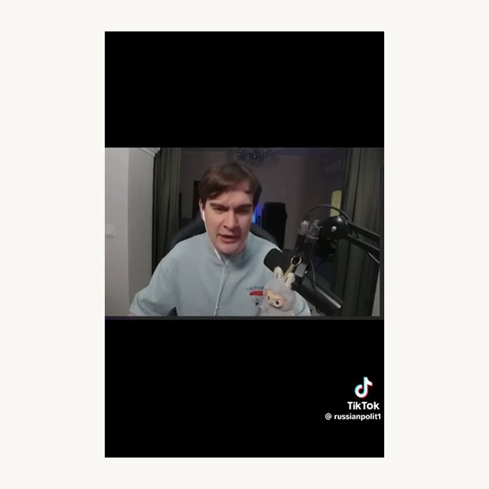 Фрагмент ролика со стримером Братишкиным в TikTok
