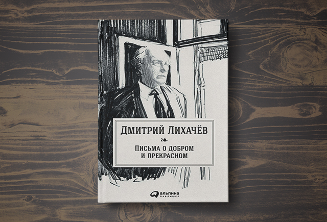 В жизни приходится очень много спорить возражать опровергать мнение других не соглашаться огэ план