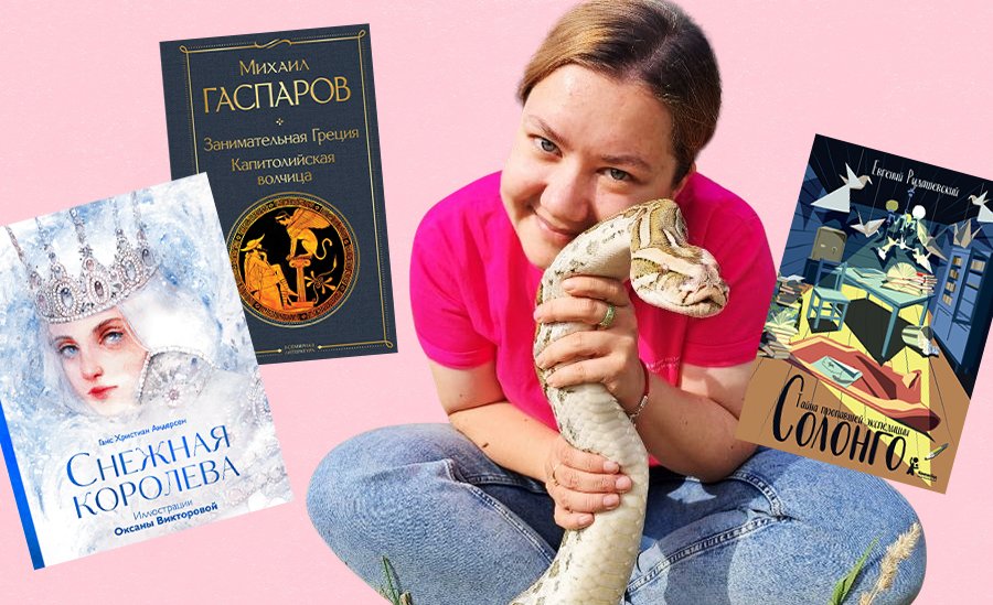 «Издания, которые помогут не потеряться в лесу, развести костер и остаться в живых»