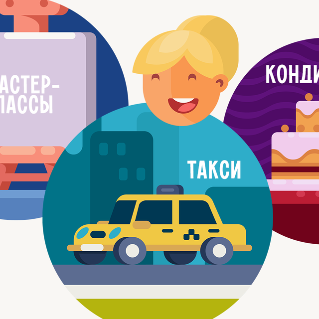 Плюс 80 000 на карту: 7 вариантов подработок для мам школьников