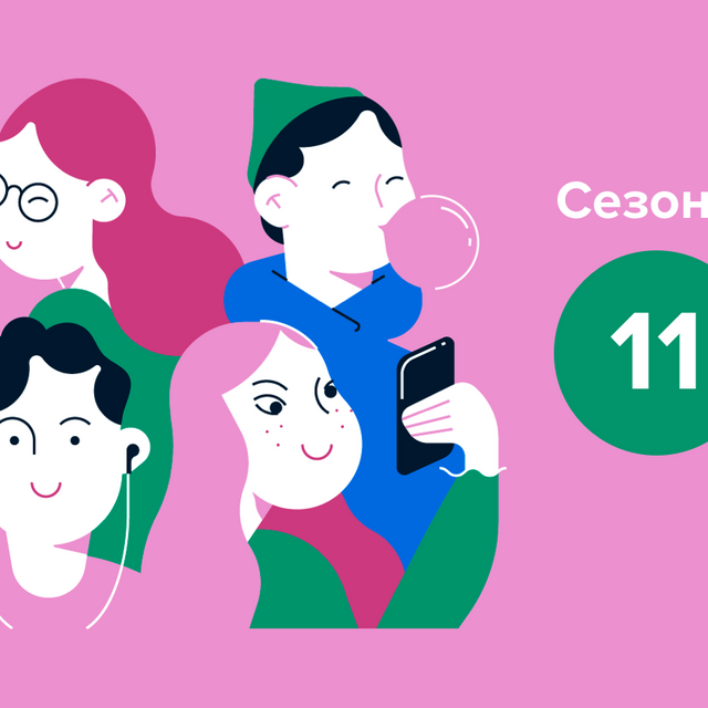 «Зашквар — это кринж в квадрате плюс жесть». Подростки — про испанский стыд