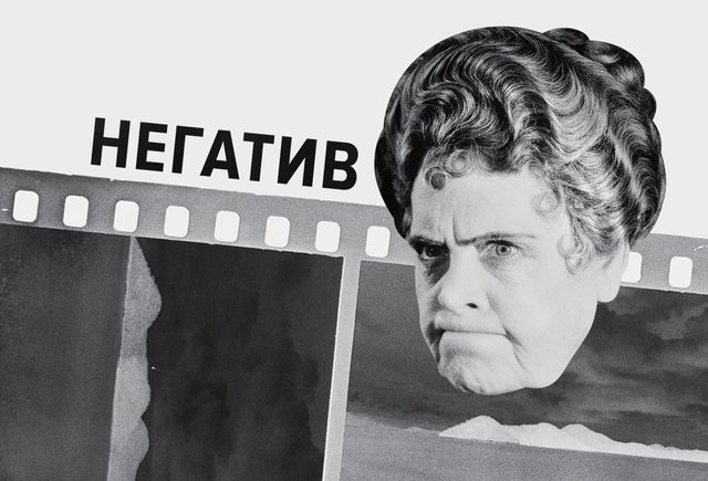 Боты и наезд: 8 слов, которые 100 лет назад понимали иначе