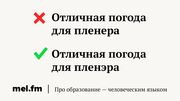 Отличная погода для пленера