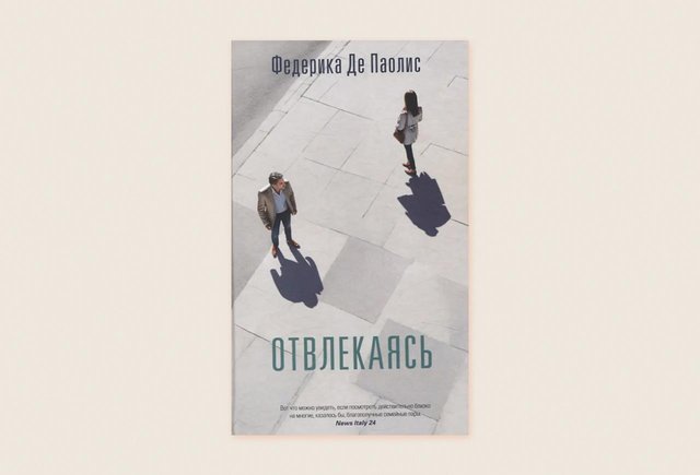 15 очень крутых книг на подарки в последний момент, в том числе себе