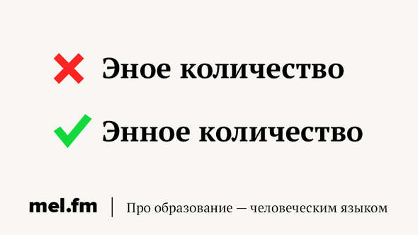 Тоже что и вес ответ с удвоенной согласной. Смотреть фото Тоже что и вес ответ с удвоенной согласной. Смотреть картинку Тоже что и вес ответ с удвоенной согласной. Картинка про Тоже что и вес ответ с удвоенной согласной. Фото Тоже что и вес ответ с удвоенной согласной