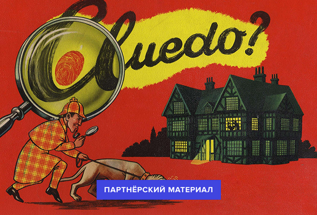 Как адвокат придумал самую известную игру о жестоком убийстве, играя на фортепиано