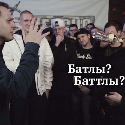 13 слов про рэп, которые вы пишете неправильно