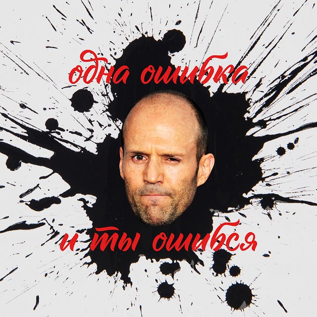 Тест по самым глупым и обидным ошибкам в правописании