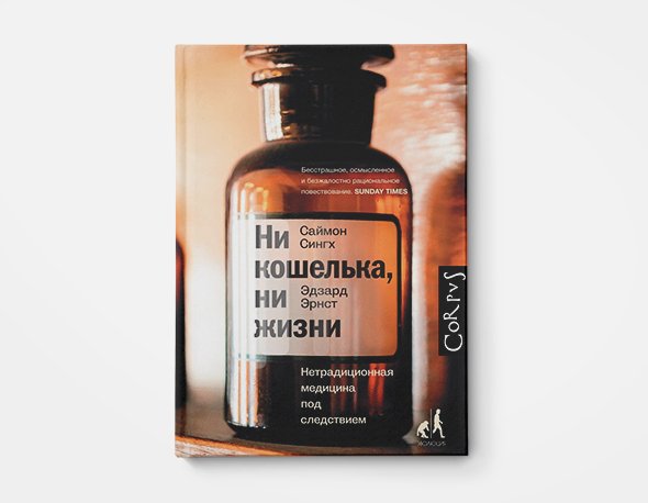 Книга здоровье и развитие ребенка