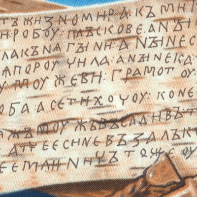 Археологи нашли в Великом Новгороде берестяную грамоту с неизвестным словом из древнерусского языка