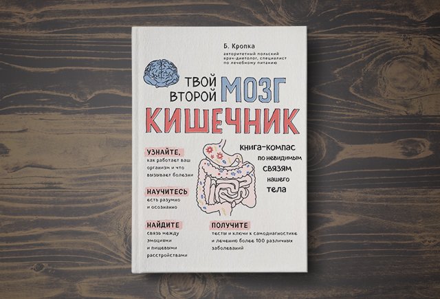 Аллергия на глютен: как не запустить реактивный сценарий