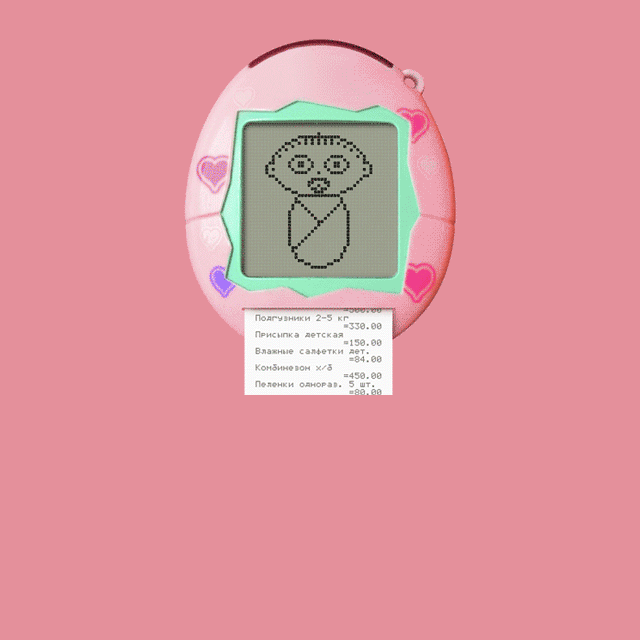 Во сколько вам обойдётся ребёнок в первый год