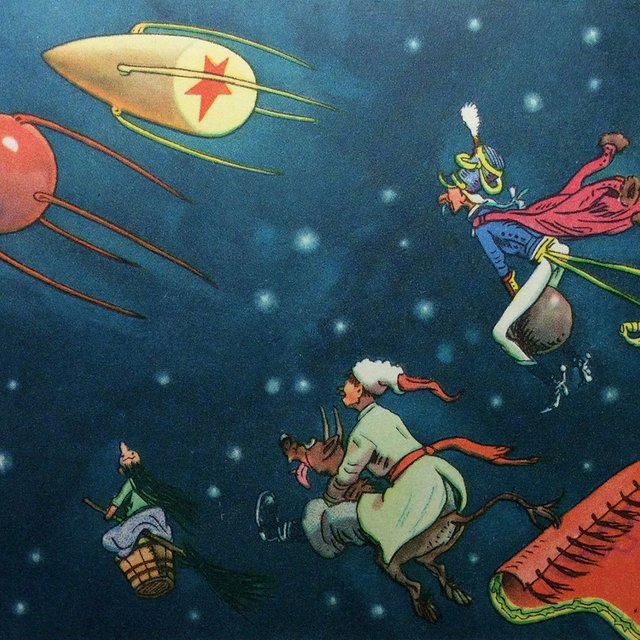 12 советских открыток ко Дню Космонавтики – с Гагариным, Хоттабычем и бабой Ягой