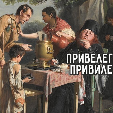 11 слов с безударными «И» и «Е», которые провоцируют нас на ошибку