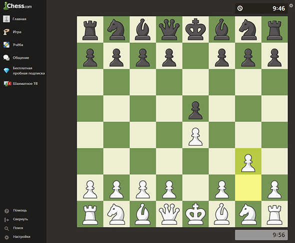 Chess online обучение