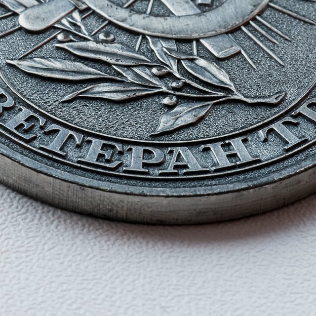 У меня есть звание «Почетный работник сферы образования», могу ли я получить звание «Ветеран труда»?