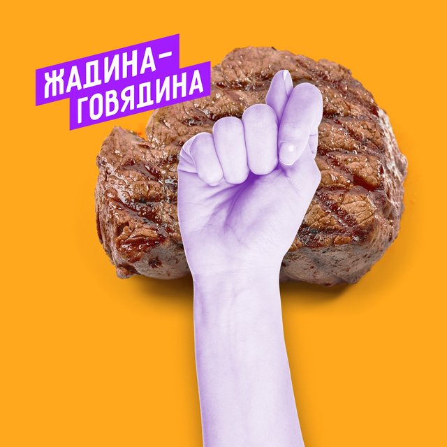 «Плакса-вакса» и «жадина-говядина». Филолог — о том, как возникают дразнилки (и не только)