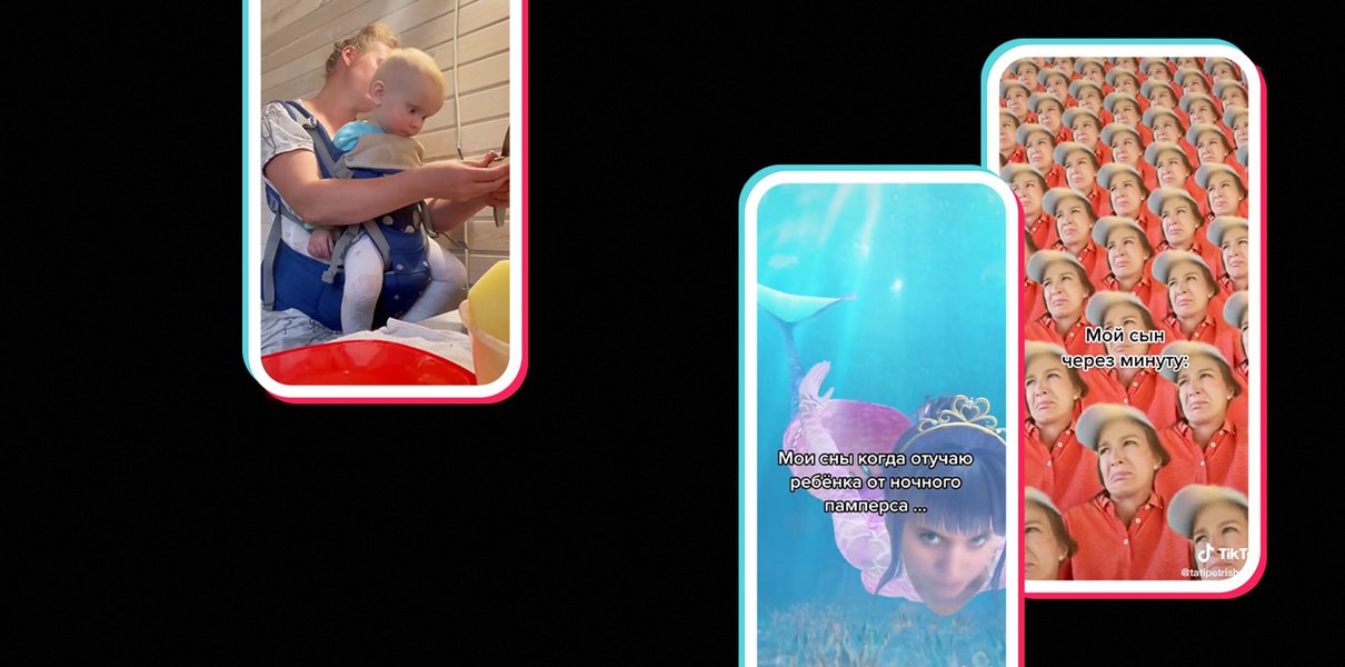 10 весёлых уроков мам из тиктока. От «почистить картошку с ребёнком на руках» до «подружиться со свекровью»