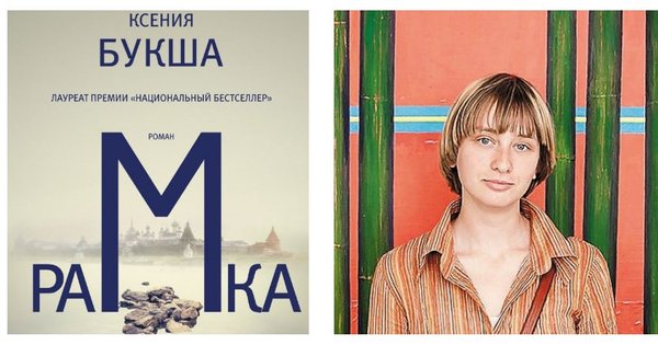 КСЕНИЯ БУКША КНИГИ СКАЧАТЬ БЕСПЛАТНО КСЕНИЯ БУКША КНИГИ СКАЧАТЬ БЕСПЛАТНО