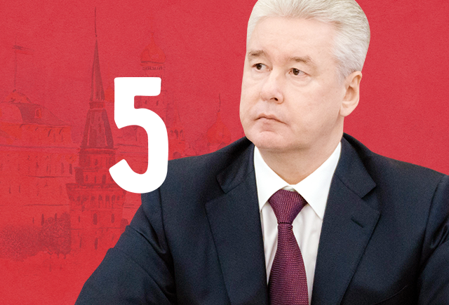5 самых странных наказов Собянину: что москвичи просят у мэра города