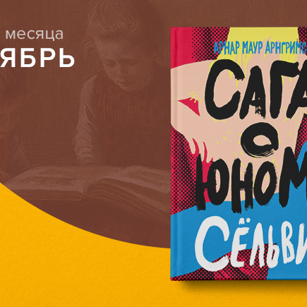 Лето без компьютера и интернета. Как подростку выжить в деревне