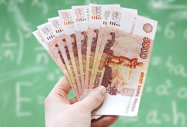 Учителя в России стали больше зарабатывать. Сами они не всегда об этом знают