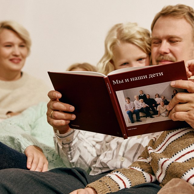 Как сделать семейный альбом, который все будут пересматривать: 4 вдохновляющие истории