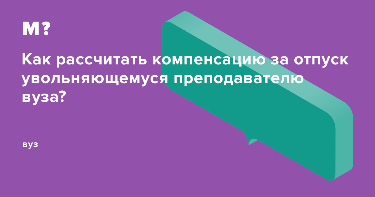 Можно ли получить отсрочку после колледжа. Отсрочка от армии вуз. отсрочка от армии после колледжа. после колледжа в вуз отсрочка от армии. отсрочка от армии колледж и институт.