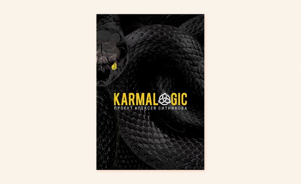 «Karmalogic», Алексей Ситников