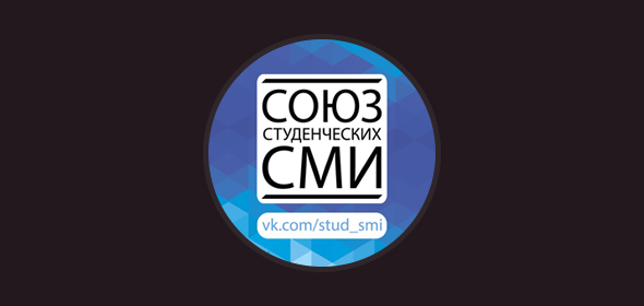 какие сми читает молодежь. Смотреть фото какие сми читает молодежь. Смотреть картинку какие сми читает молодежь. Картинка про какие сми читает молодежь. Фото какие сми читает молодежь