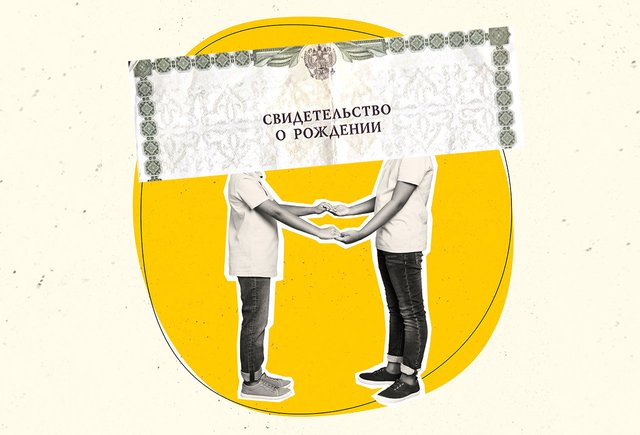 Отец требует дать ребенку его фамилию. Он правда может это сделать?
