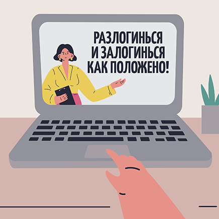 «Моя жизнь многократно усложнилась». Пять историй о том, как Россия переходит на дистанционное обучение