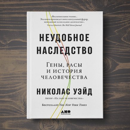 В XIX веке считали, что рожать должны только умные люди. Так появилась массовая стерилизация