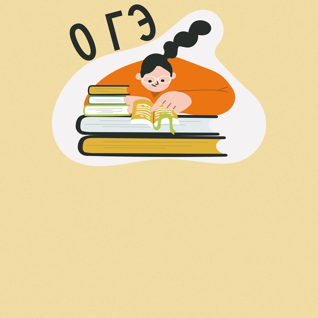 Можно ли девятиклассникам сдавать только 2 ОГЭ, как в прошлом году?