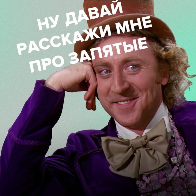 «Ну» в начале предложения — с запятой или без: как писать правильно