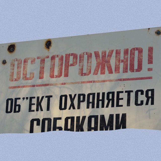 «Под'езд» вместо «подъезд»: можно ли заменять твердый знак апострофом