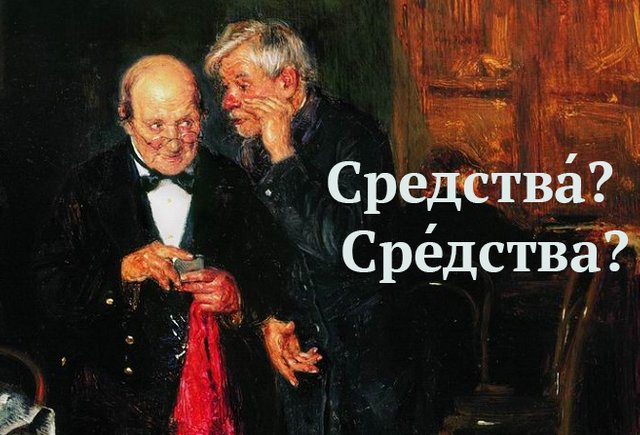 «Директоры подписали договора». Или все-таки директора? И договоры? 15 ошибок, которые часто делают чиновники
