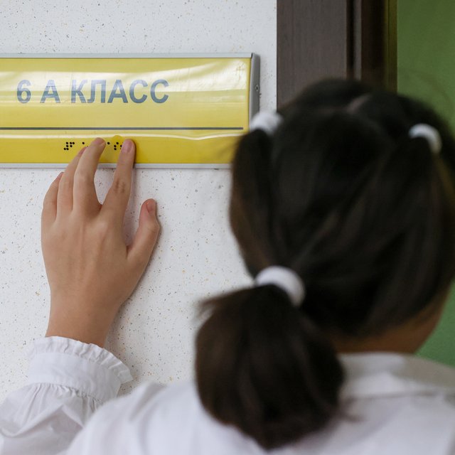 Входят ли уроки с детьми с ОВЗ в общую нагрузку учителя?