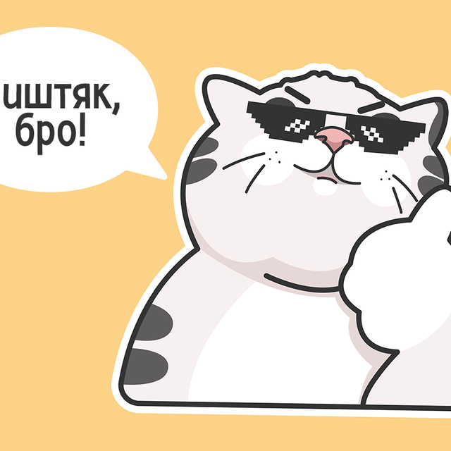 Что значит слово «ништяк» и откуда оно произошло