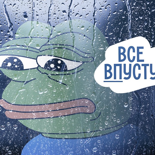 «Всё впустую» или «всё в пустую»? Как писать правильно