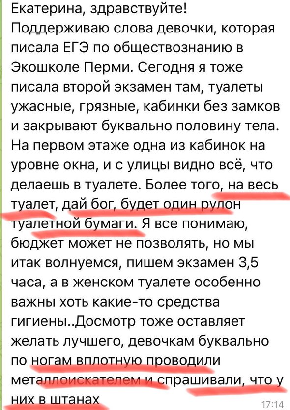 Скрины из телеграм-канала Екатерины Мизулиной  https://t.me/ekaterina_mizulina/15159