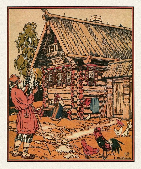Иллюстрация Ивана Билибина к «Сказке о рыбаке и рыбке», 1933 год