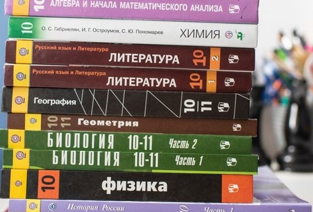 обществознание