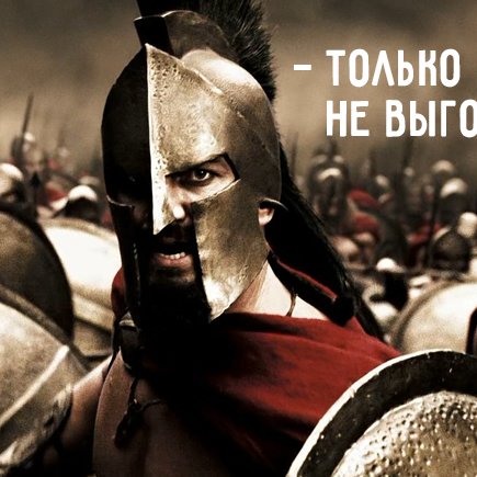 Выговор сделали тремстам или трехстам студентам?