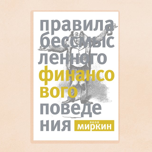 «Никогда не давайте им в долг». Как вырастить состоятельных детей