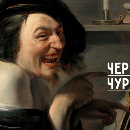 8 самых частых ошибок на «Тотальном диктанте» 2018 года