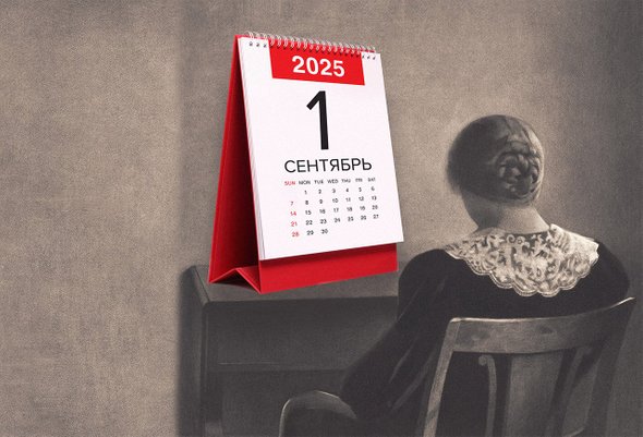 «С сентября классных руководителей трясет». Колонка педагога — о бессмысленной нагрузке на учителей