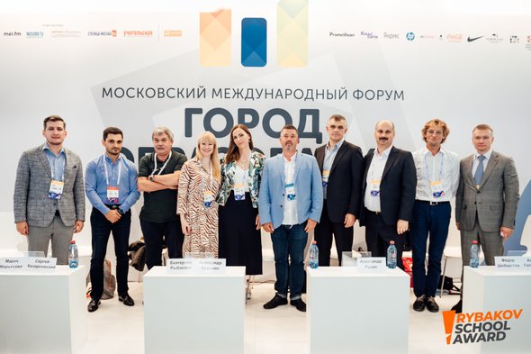 Екатерина Рыбакова объявила о запуске конкурса «Школа» Рыбаков Фонда 29 сентября на форуме «Город образования» в Москве. На фото — с участниками дискуссии «Частные инвестиции в образовании. Двигатель городских экосистем».